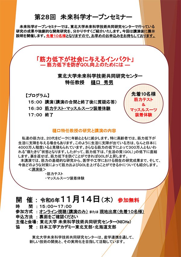 ポスター