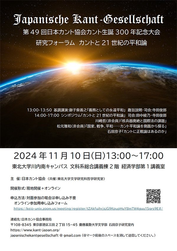 ポスター