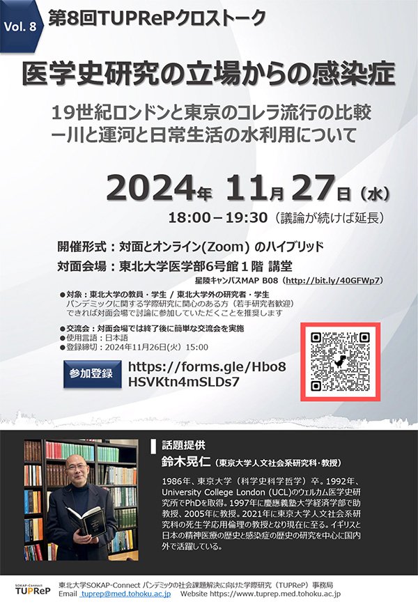 ポスター