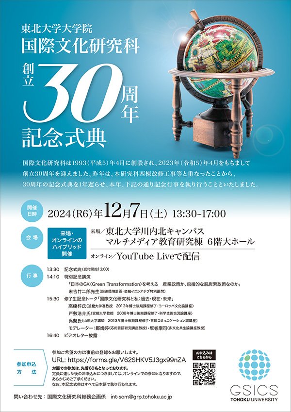 ポスター