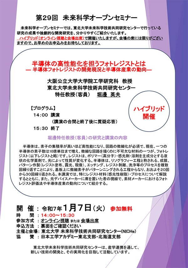 ポスター