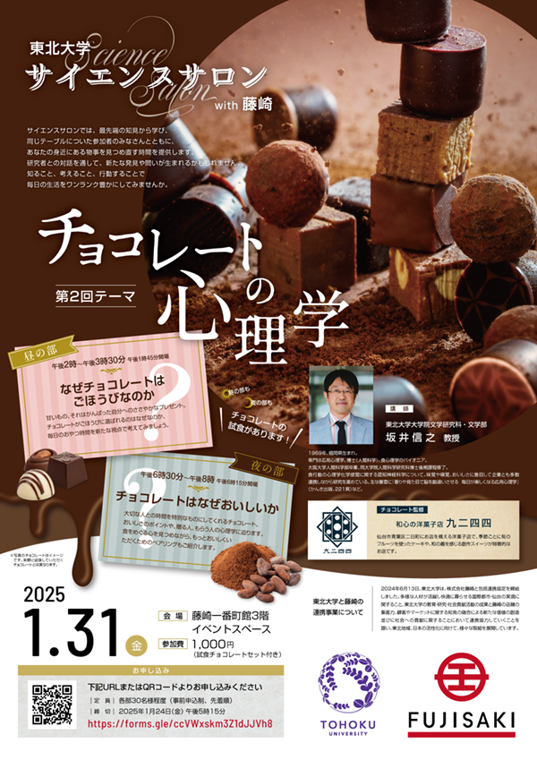 ポスター