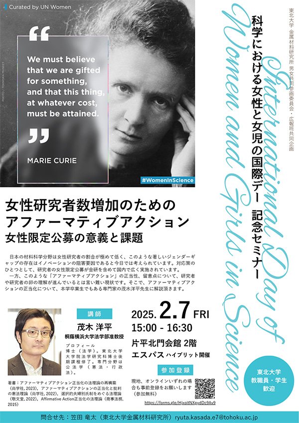 ポスター