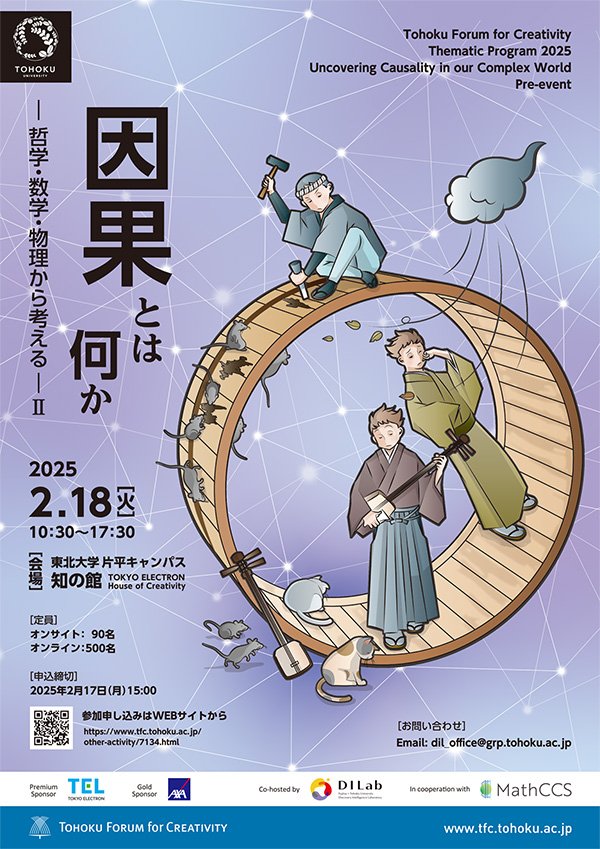 ポスター