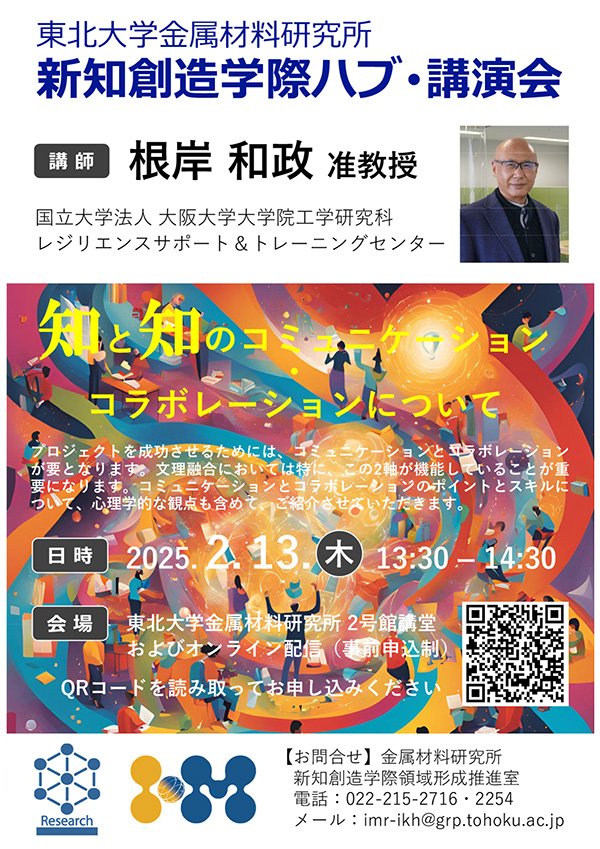 ポスター