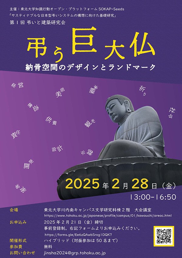 ポスター