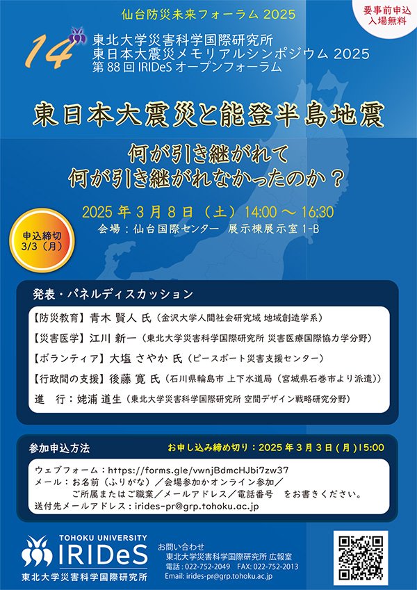 ポスター