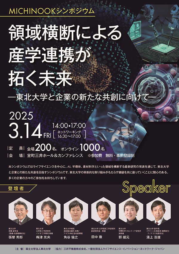 ポスター
