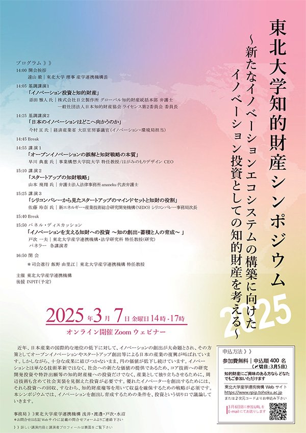 ポスター