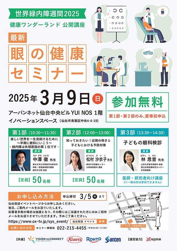 チラシ