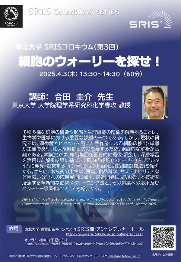 ポスター