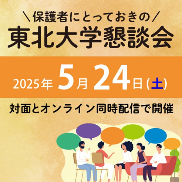 ポスター