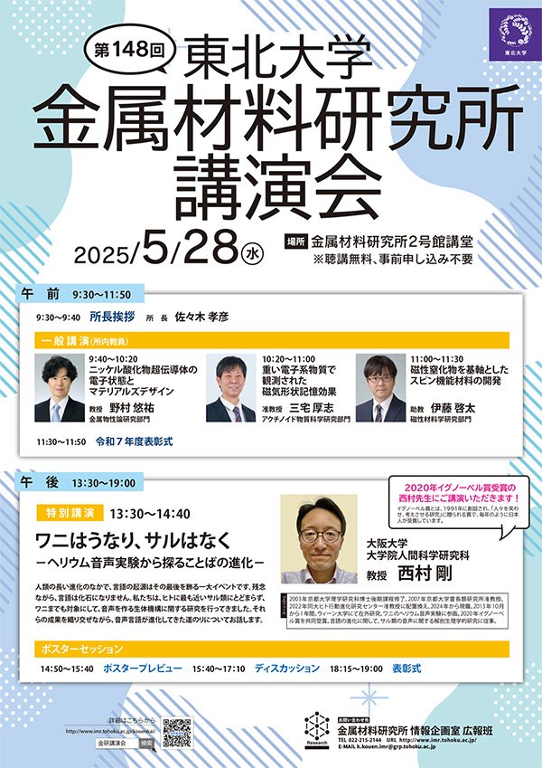 ポスター