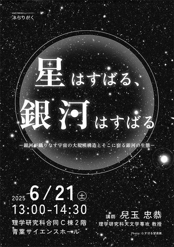 ポスター