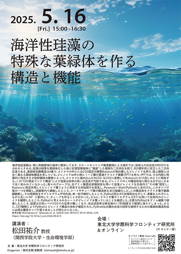 ポスター