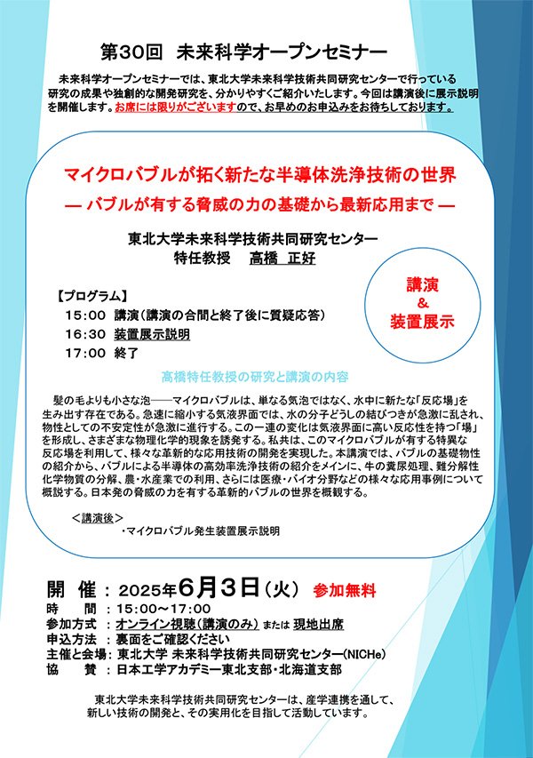 ポスター