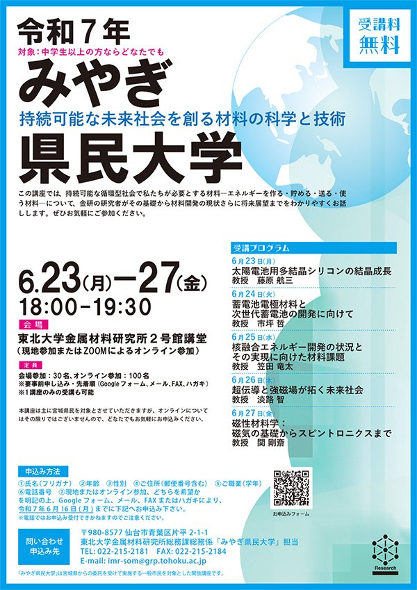 ポスター