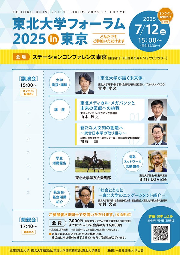 ポスター