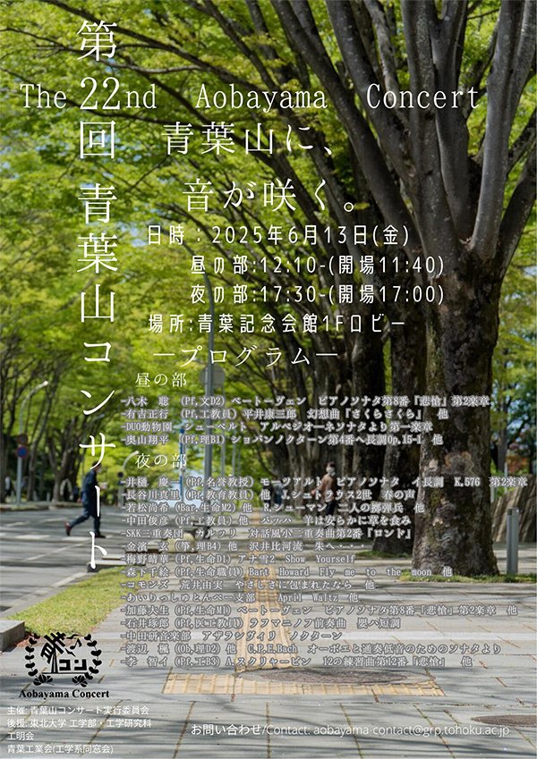ポスター