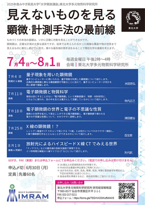 ポスター
