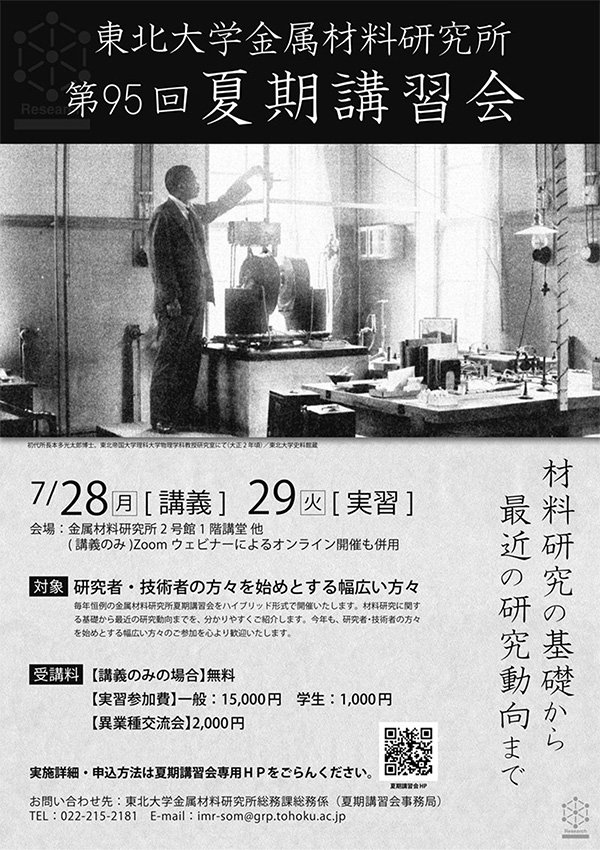 ポスター