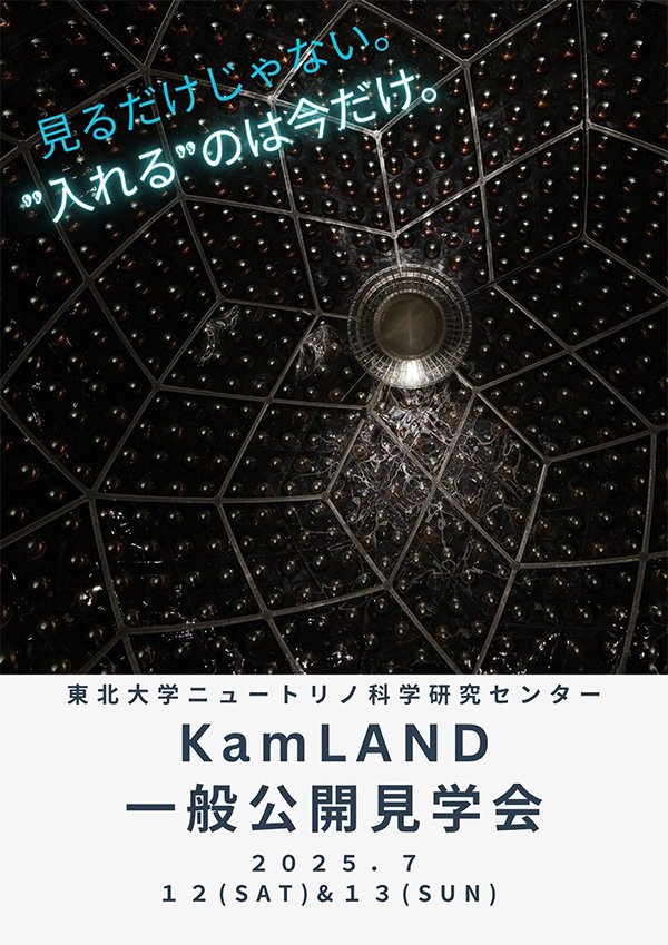 フライヤー