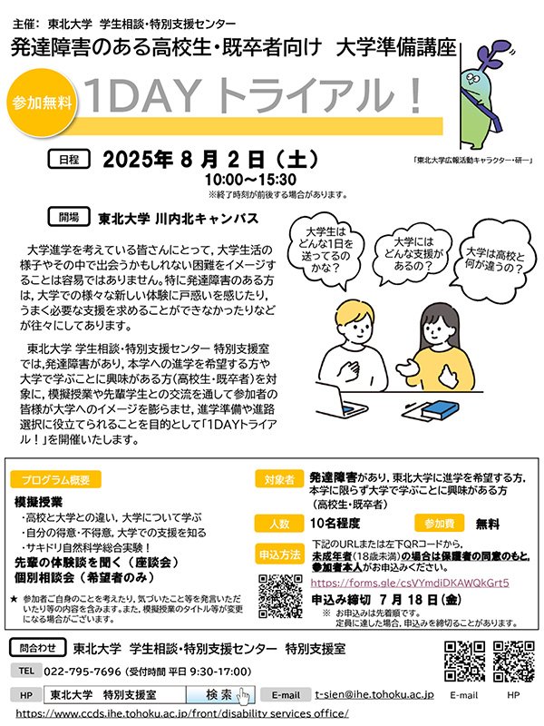 ポスター