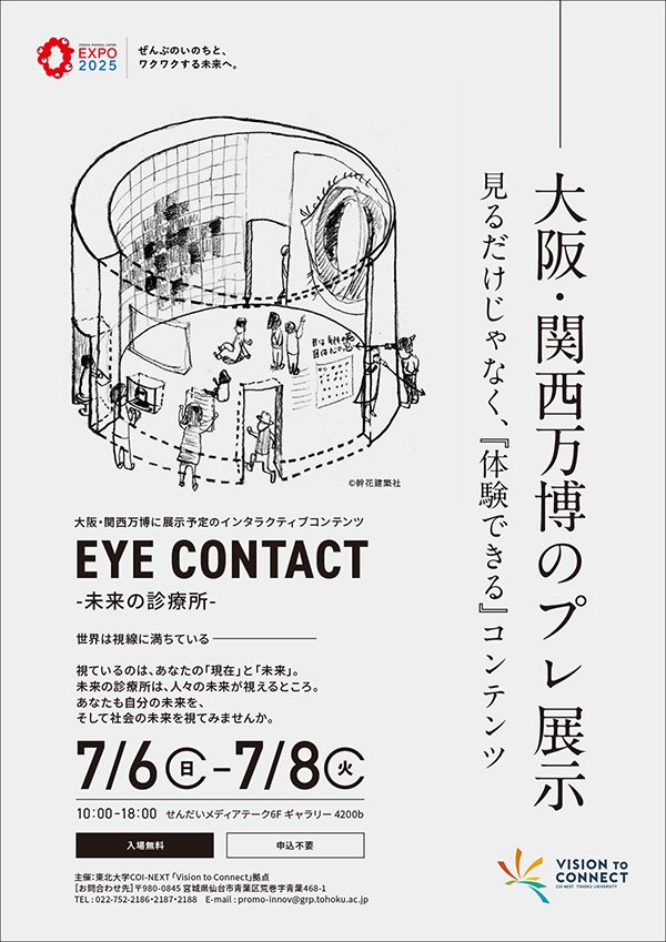 ポスター