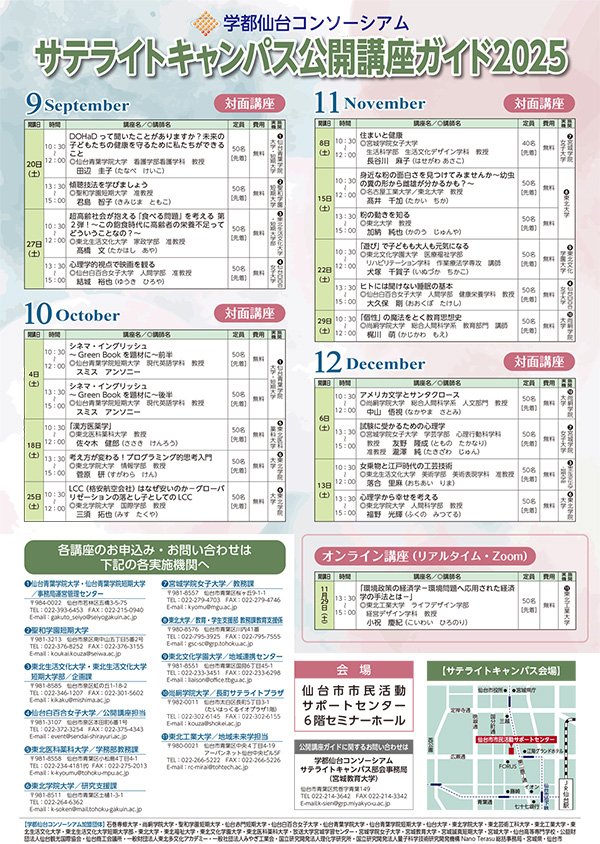 ポスター