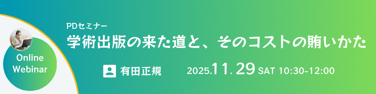 キービジュアル