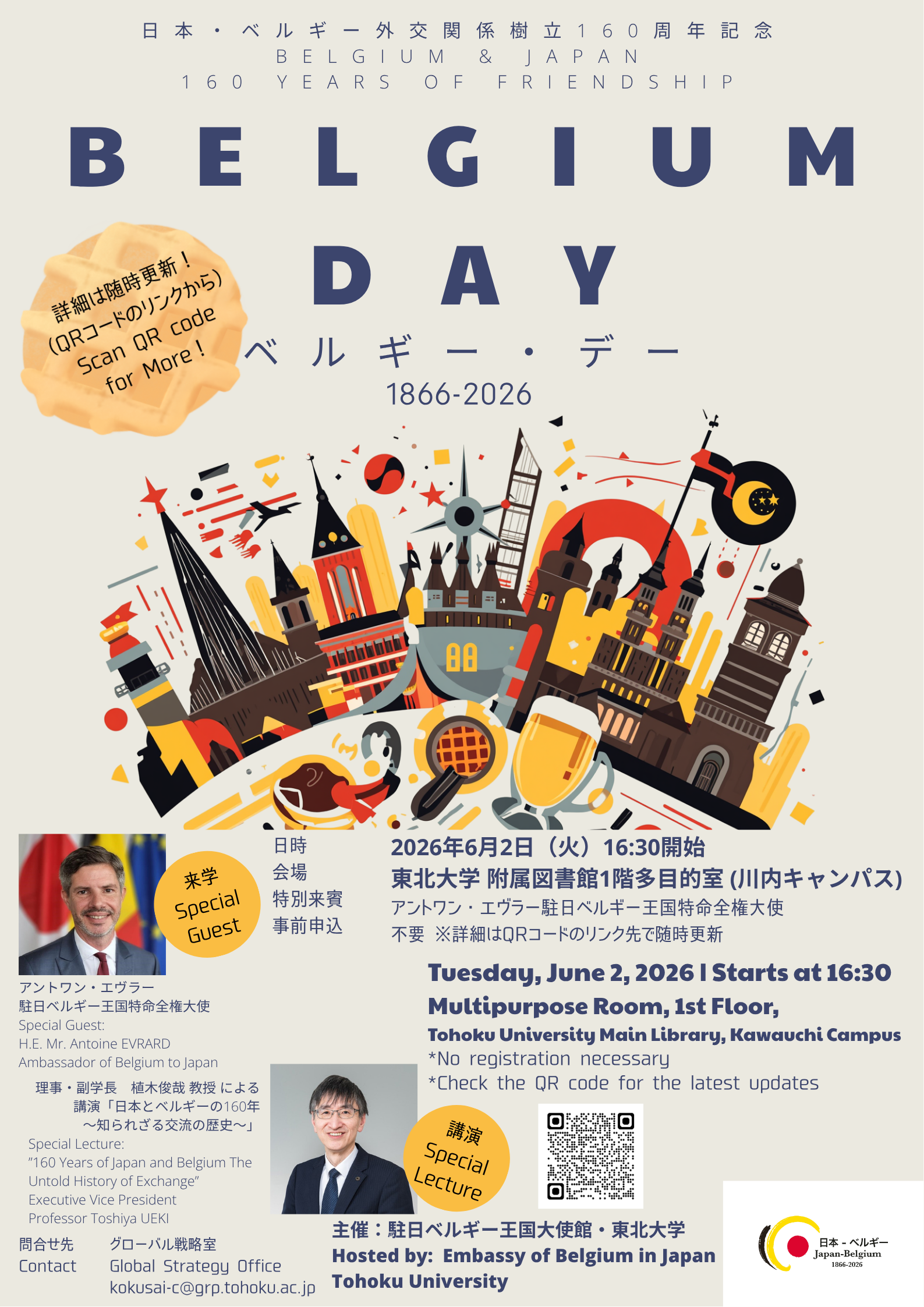 ポスター