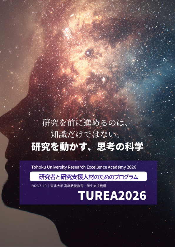 ポスター