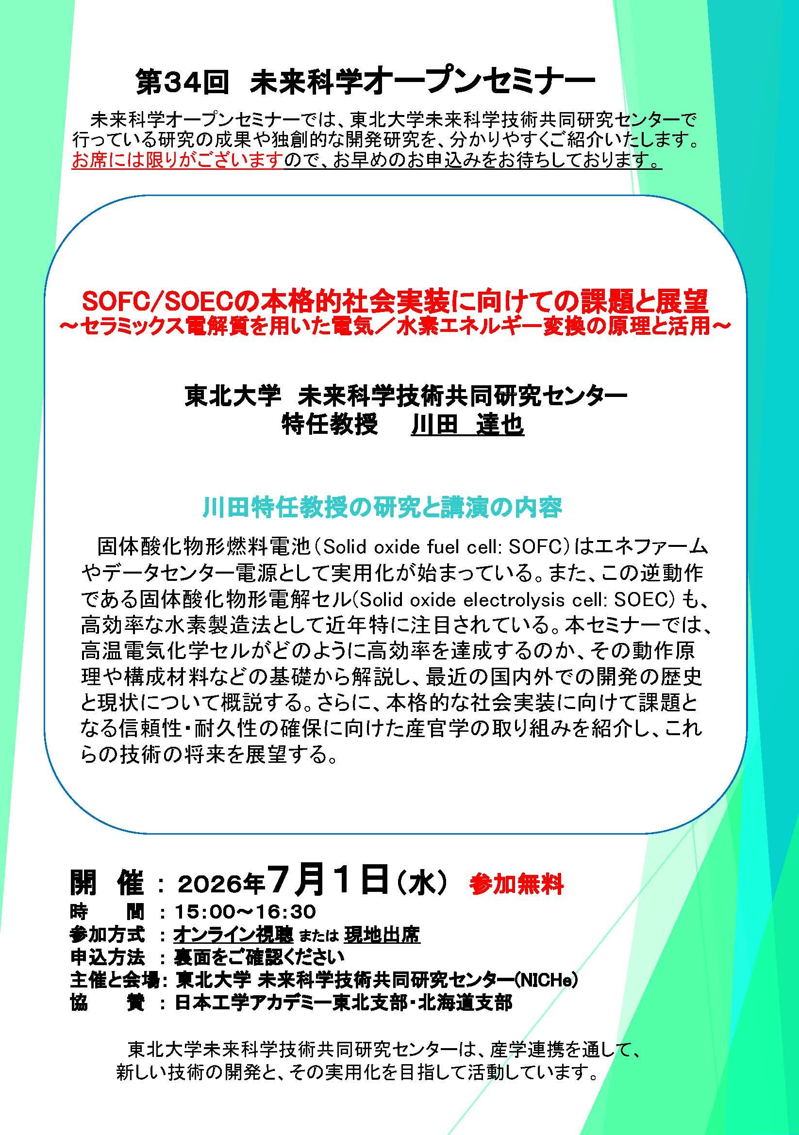 ポスター