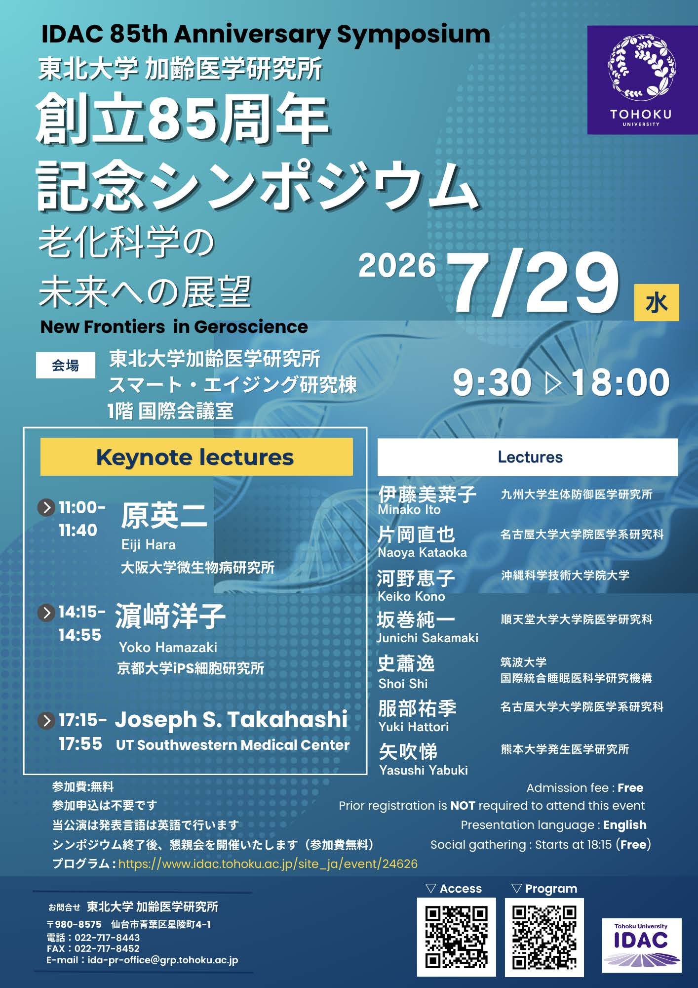 ポスター