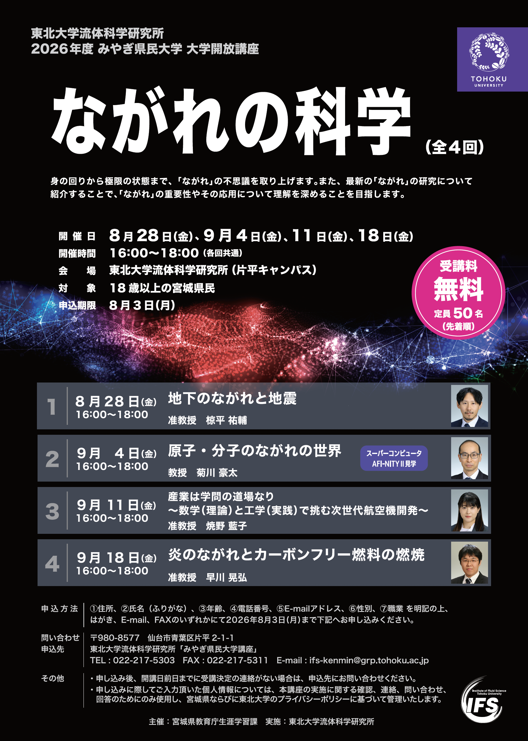 ポスター
