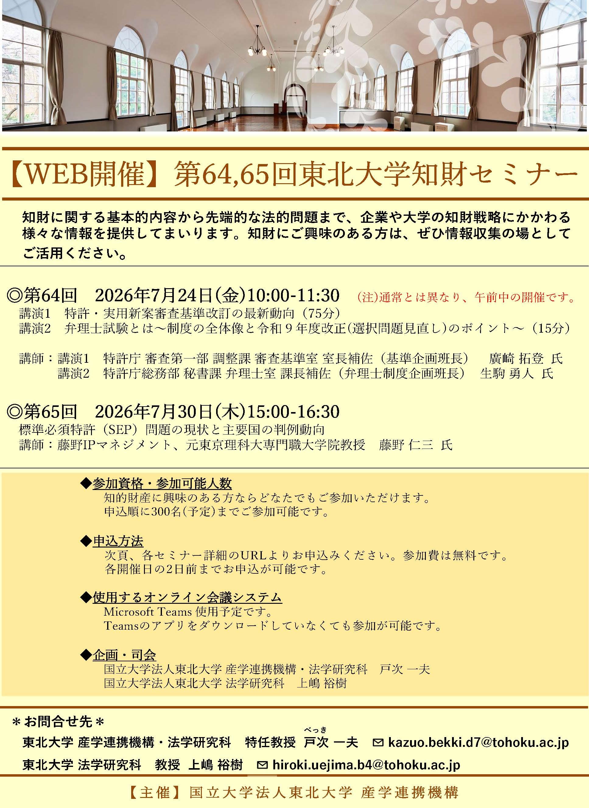 ポスター