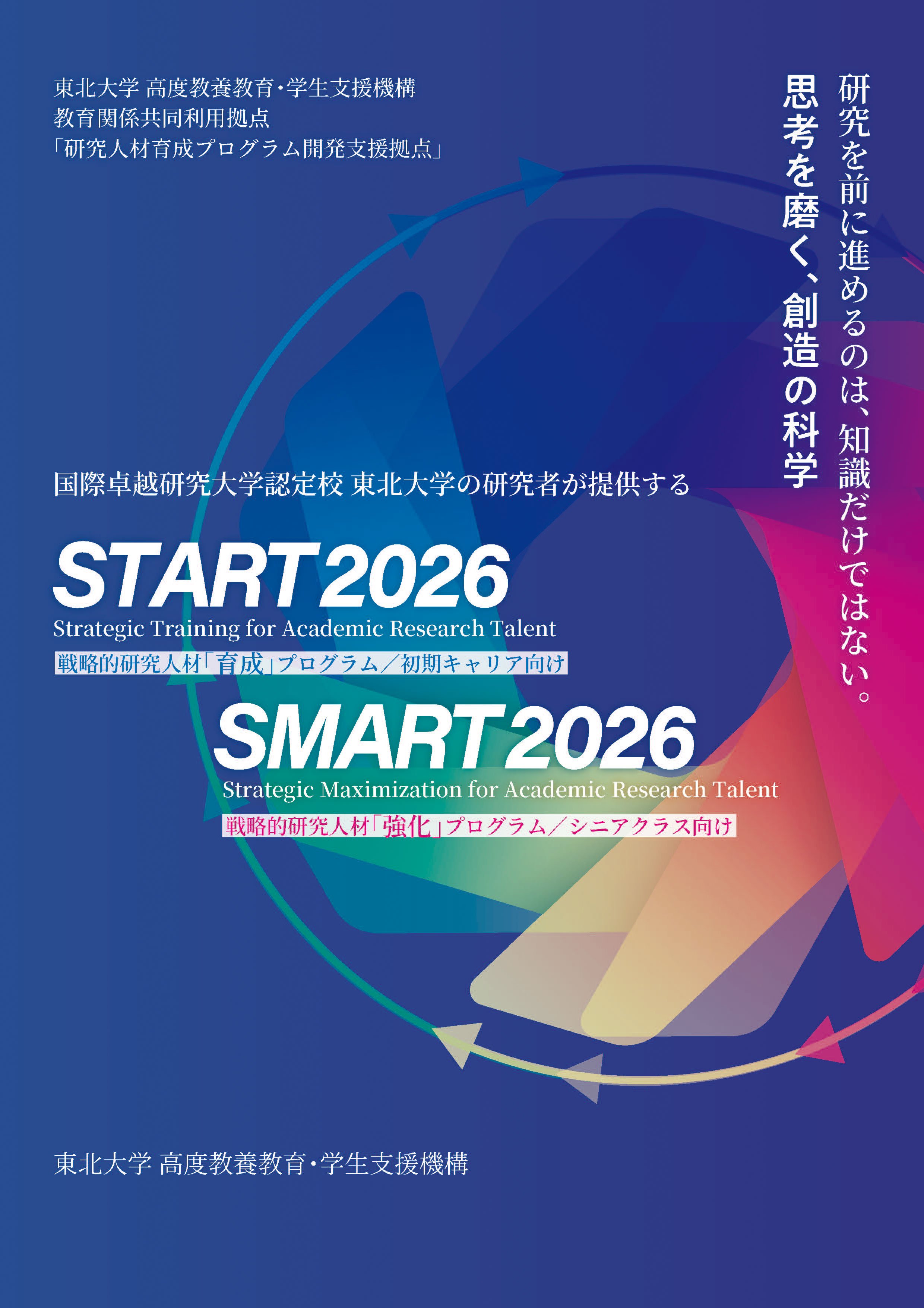 ポスター