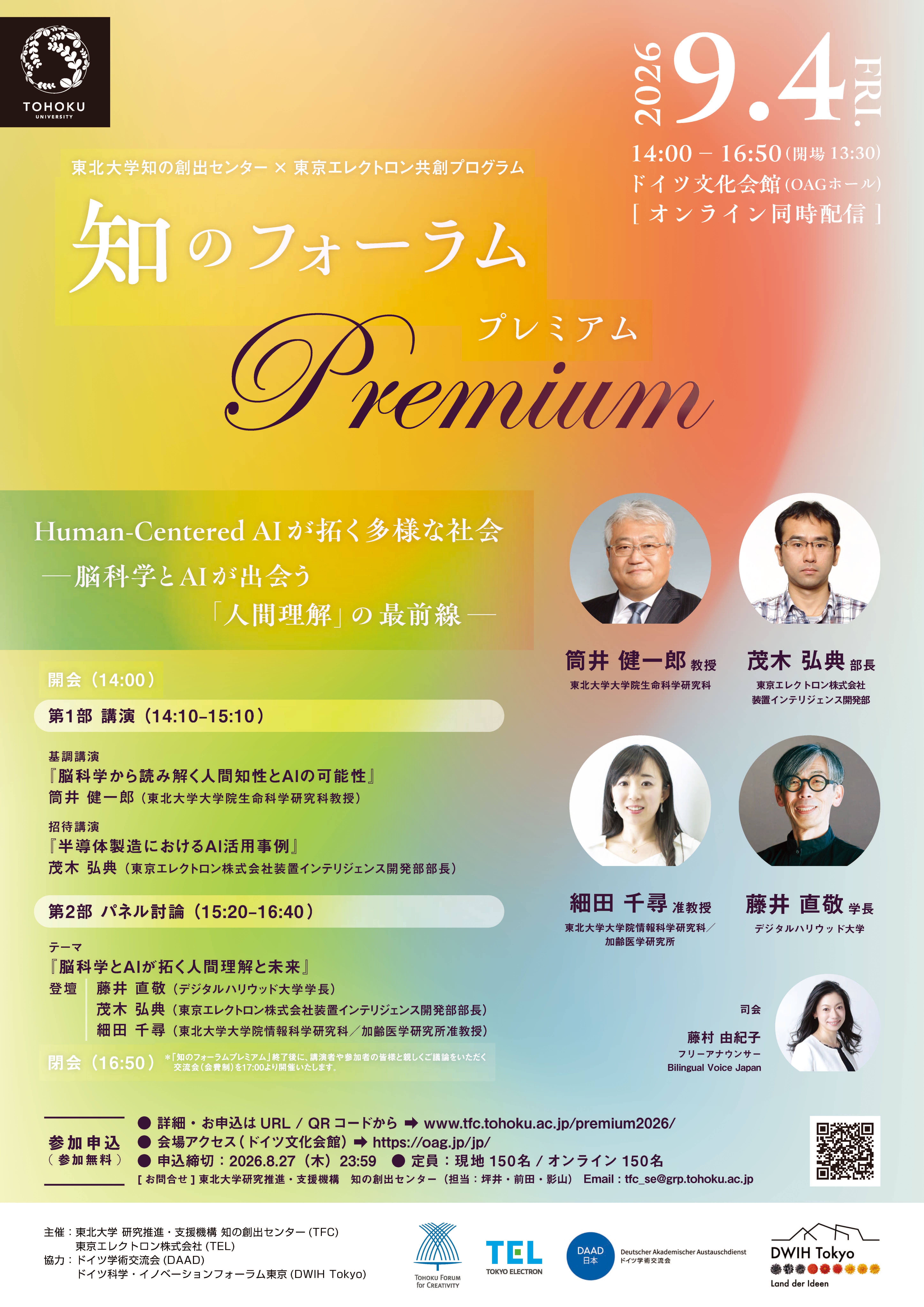 ポスター