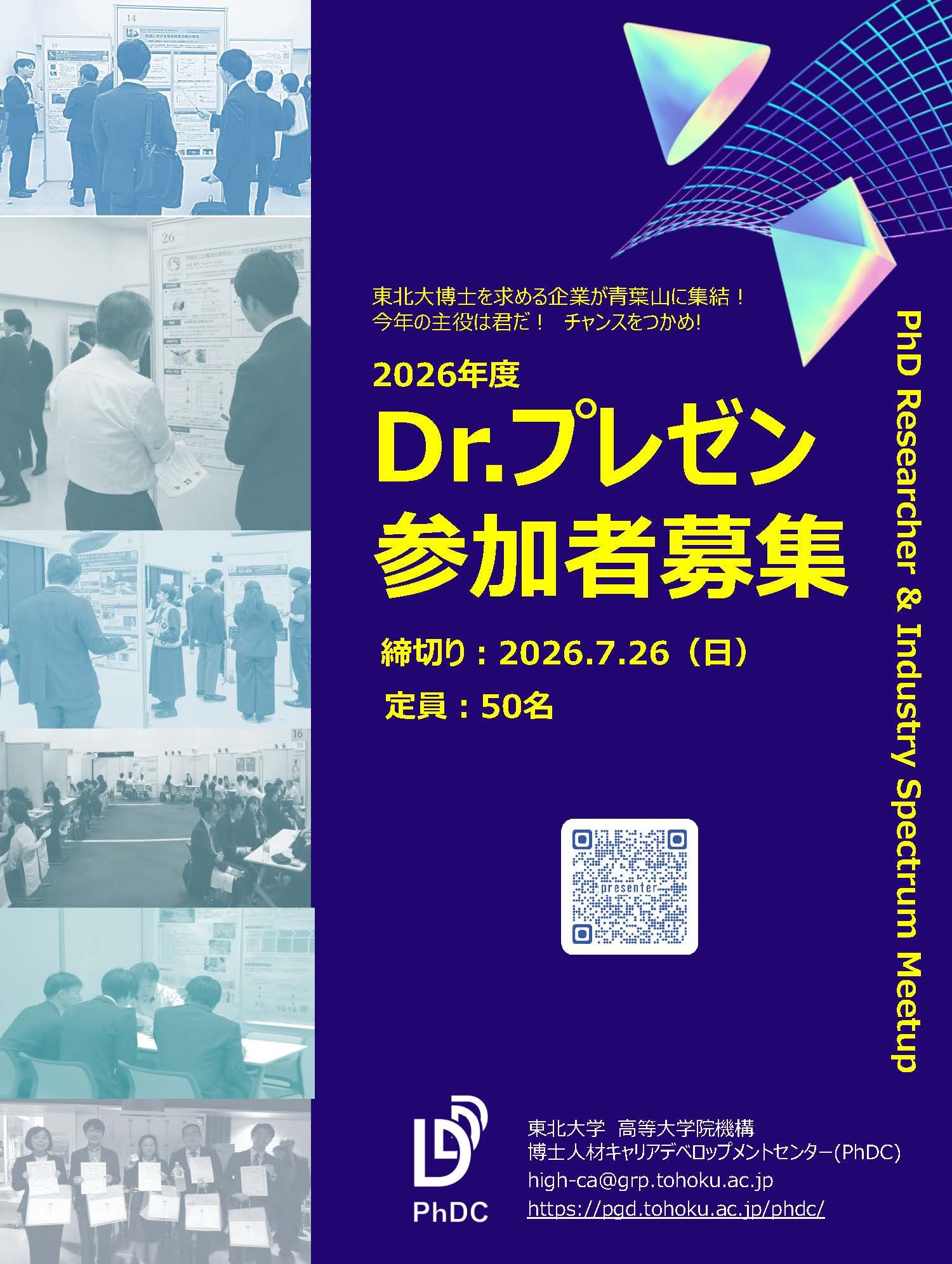 ポスター