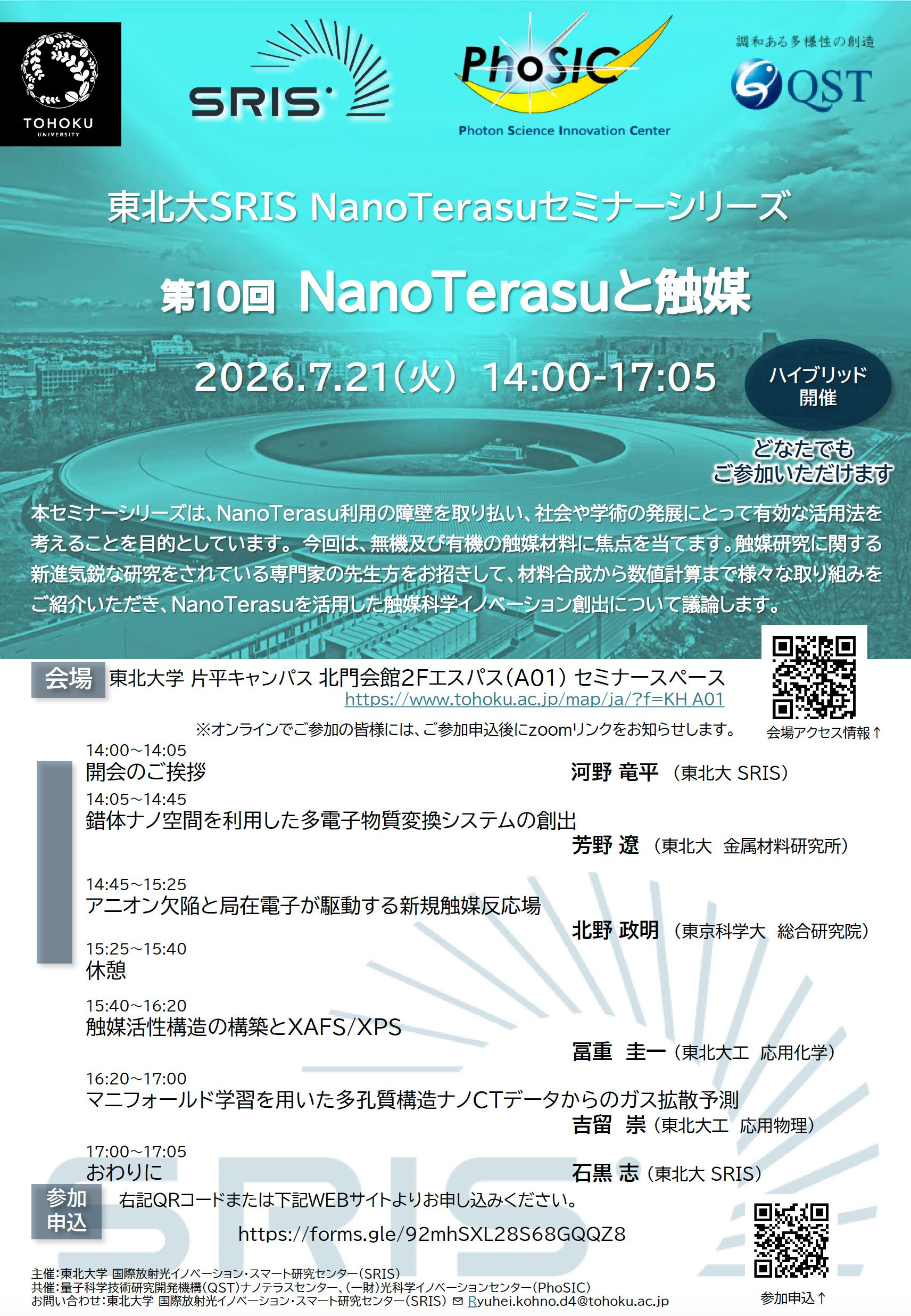 ポスター
