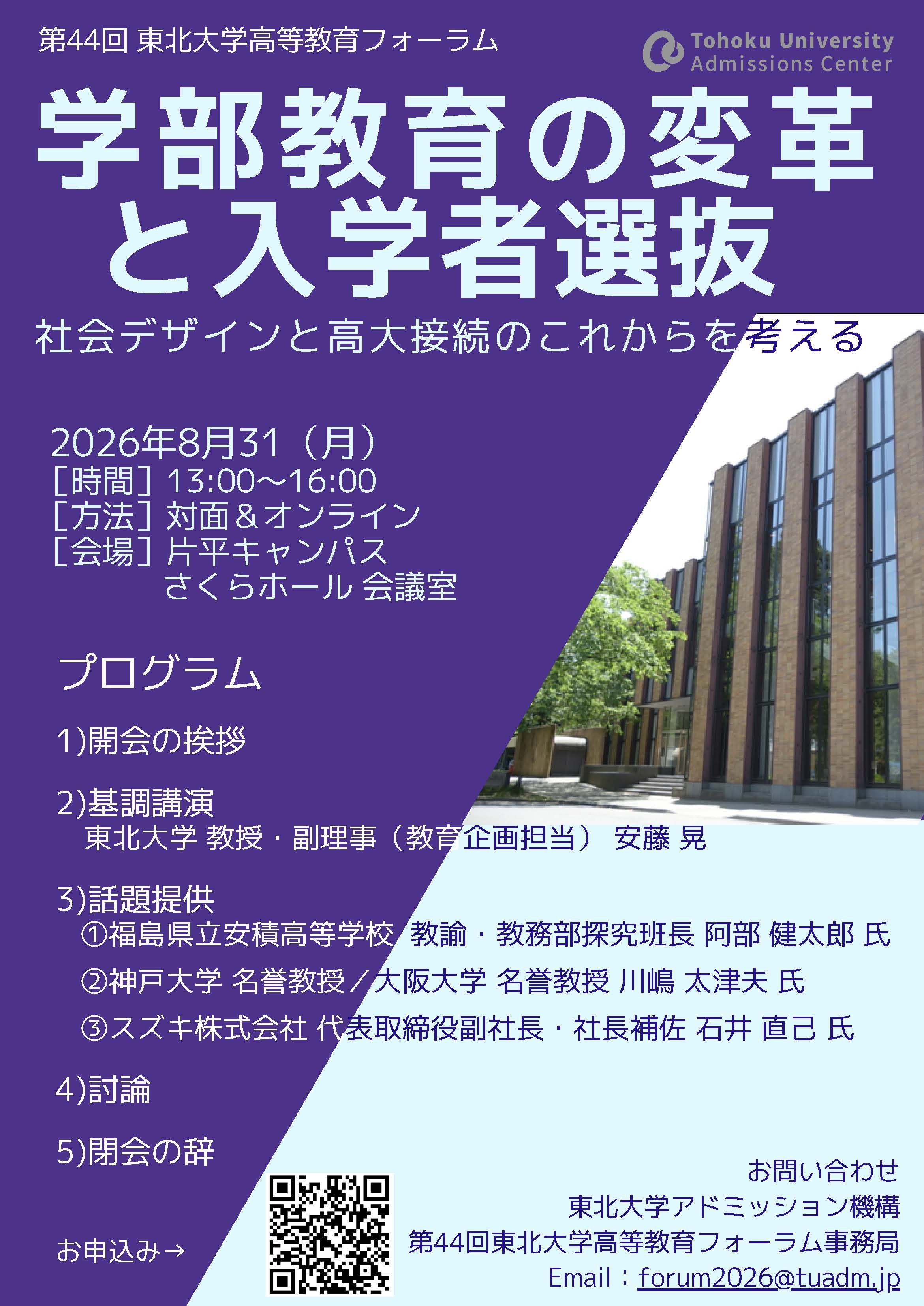 ポスター