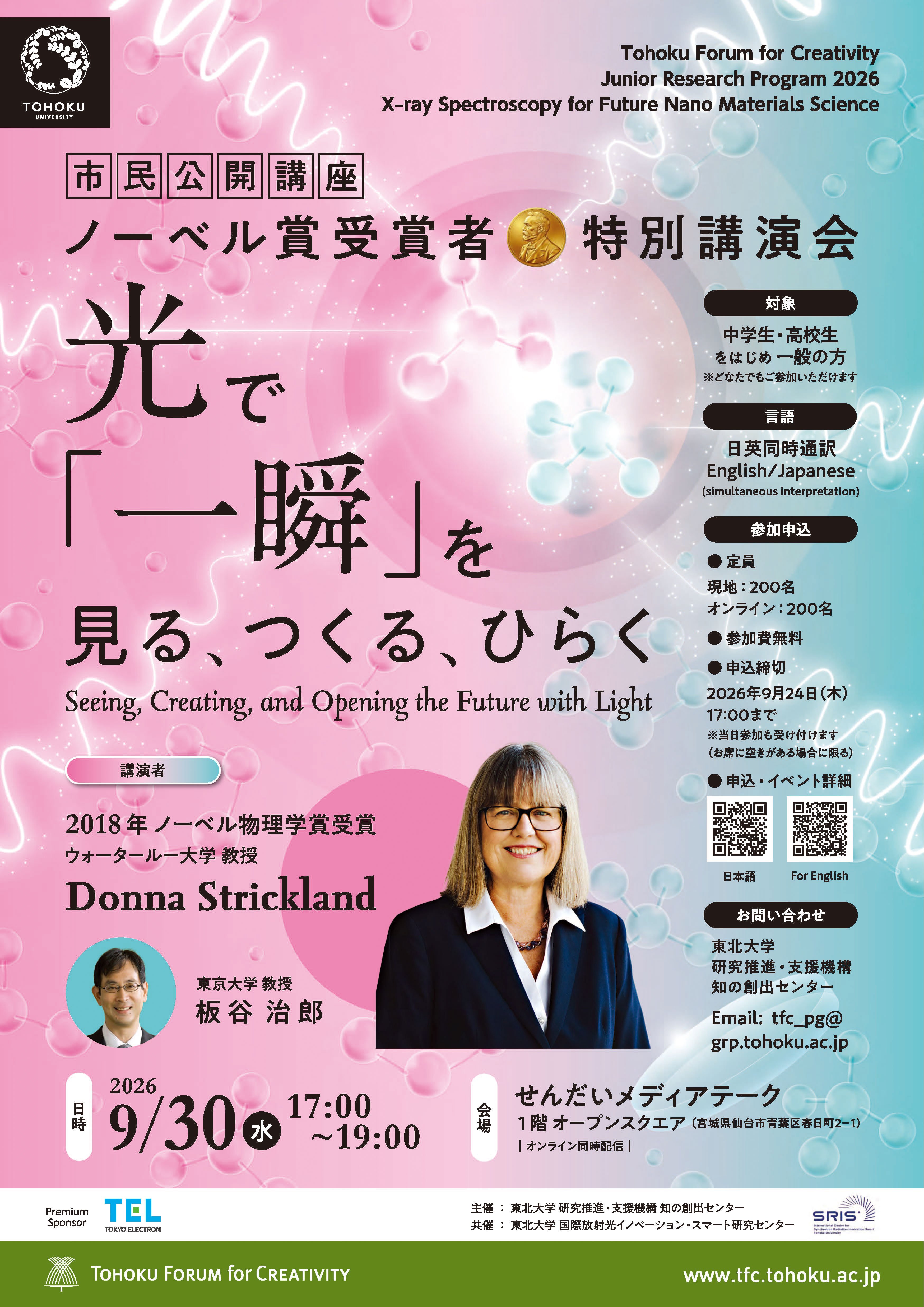 ポスター
