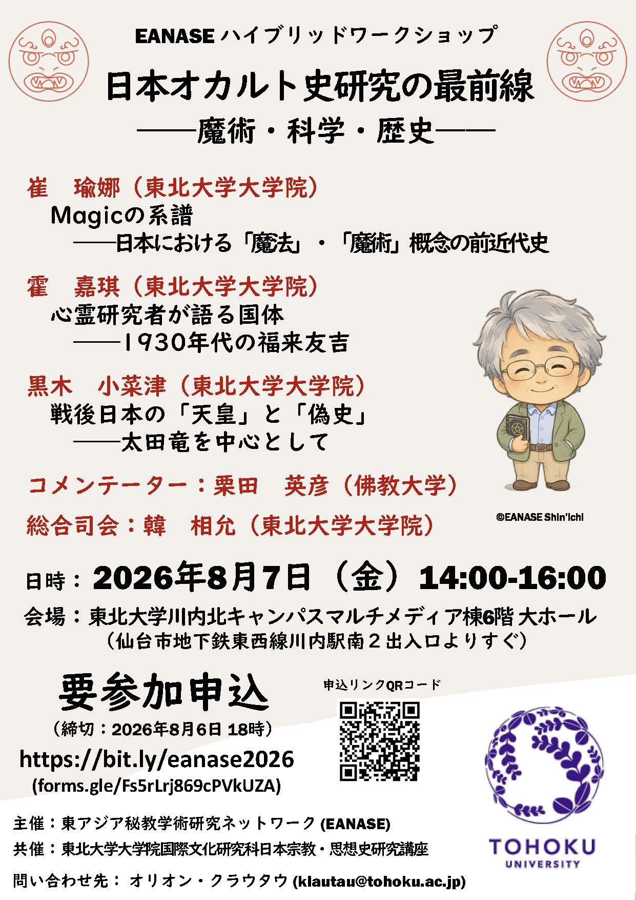 ポスター