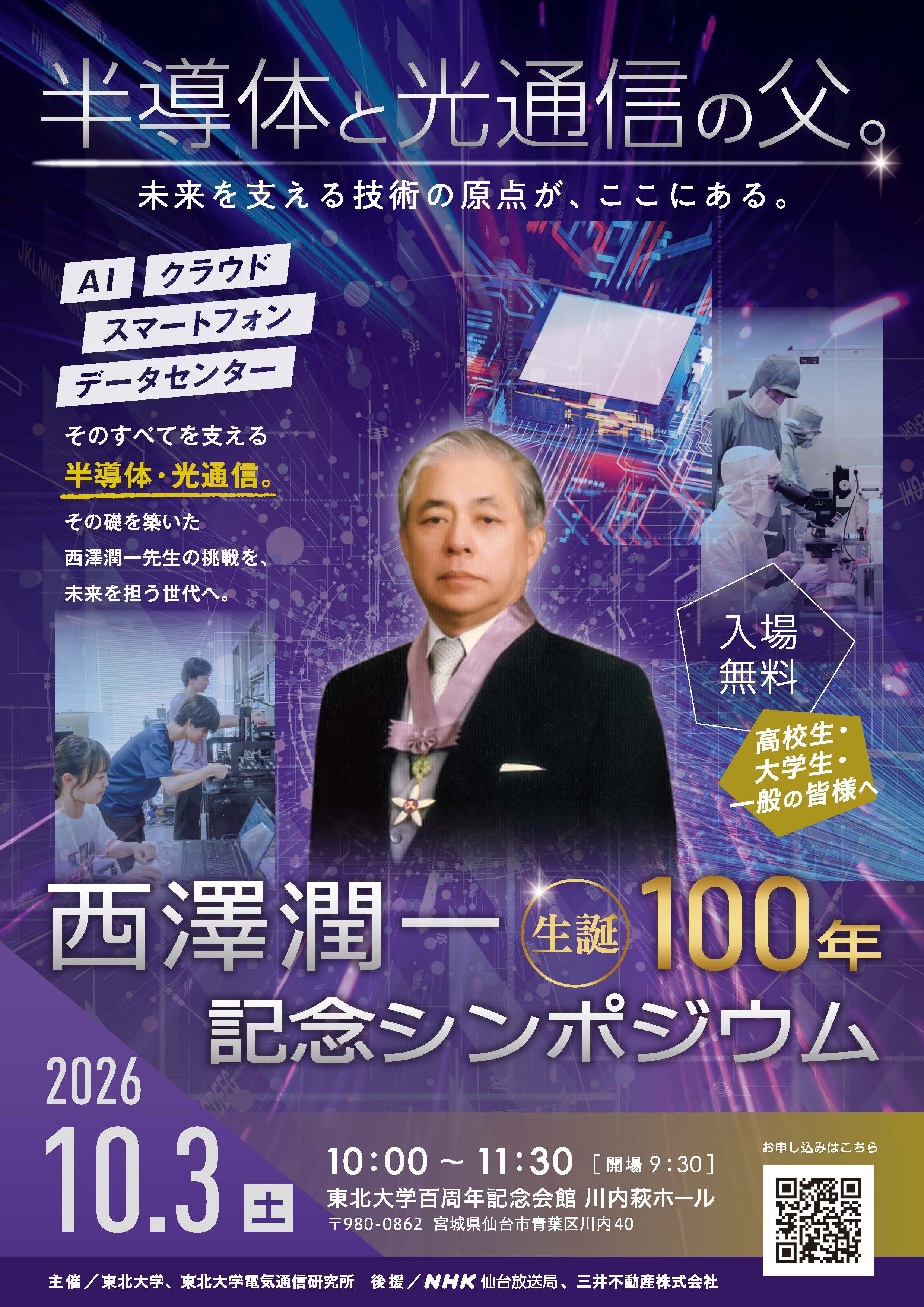 ポスター