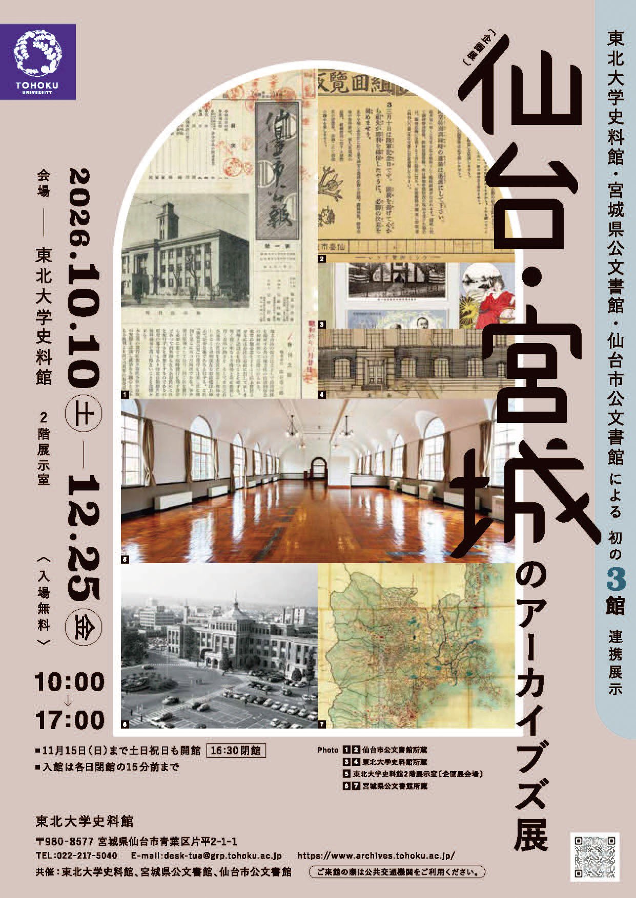ポスター