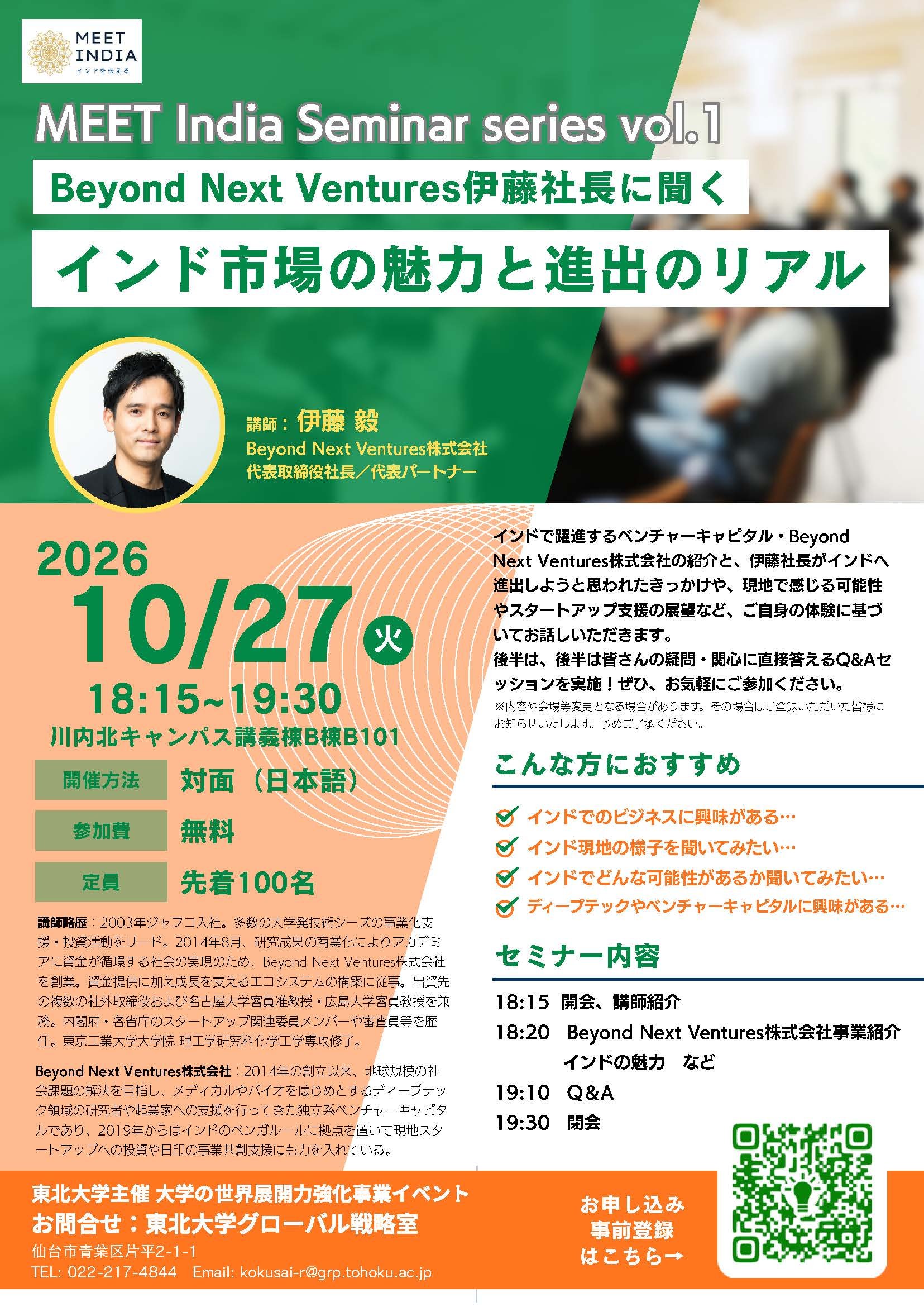 ポスター
