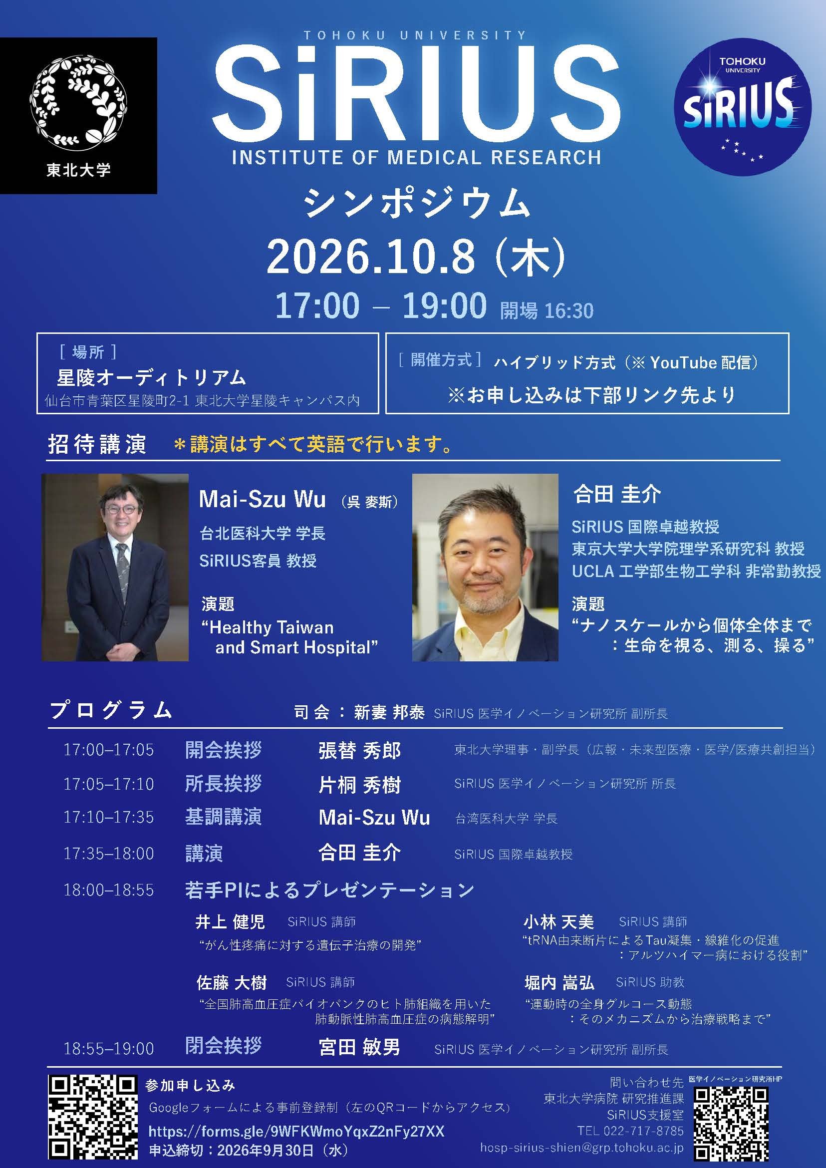 ポスター
