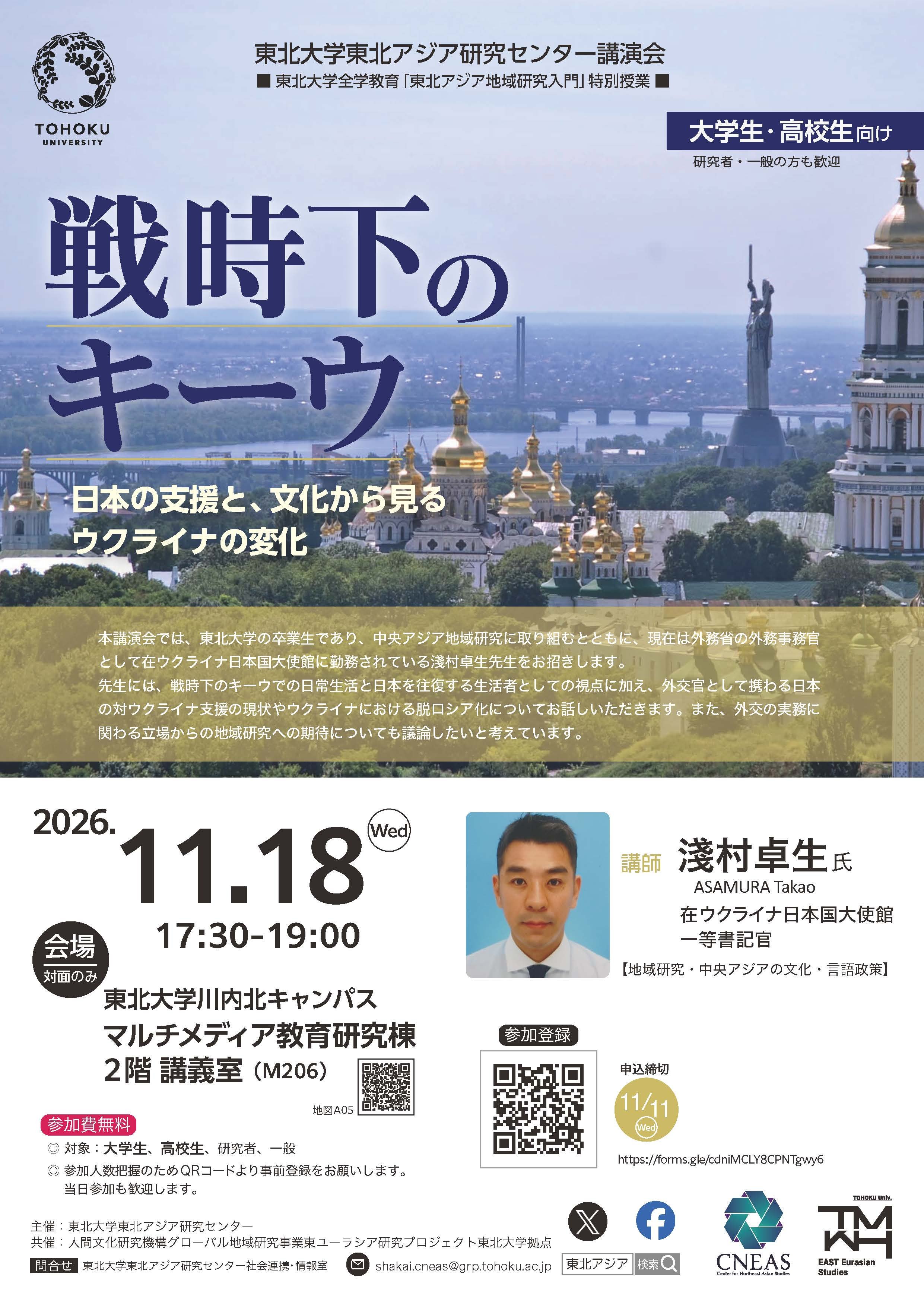 ポスター