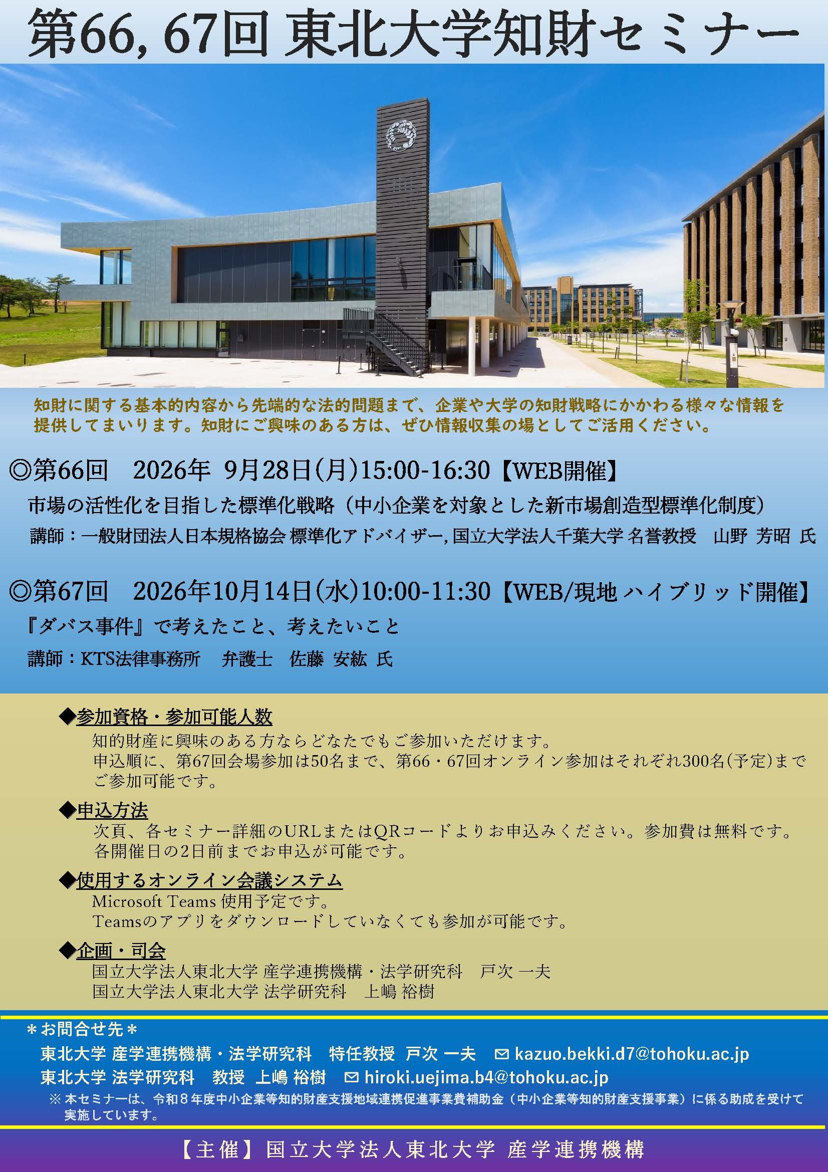 ポスター