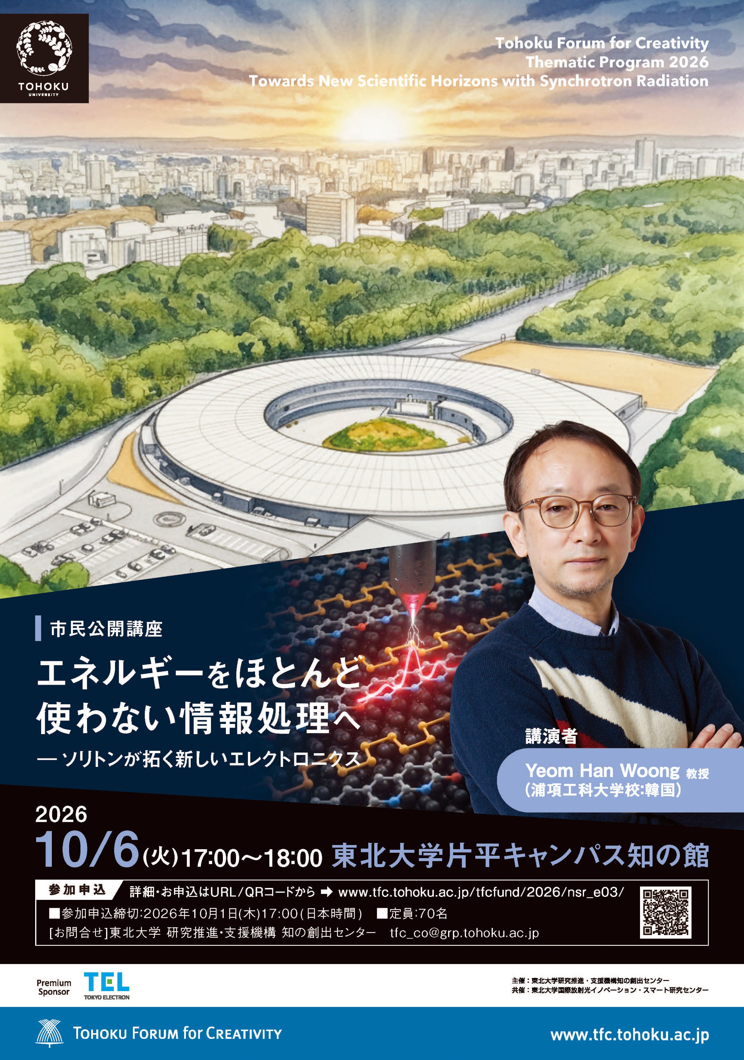 ポスター